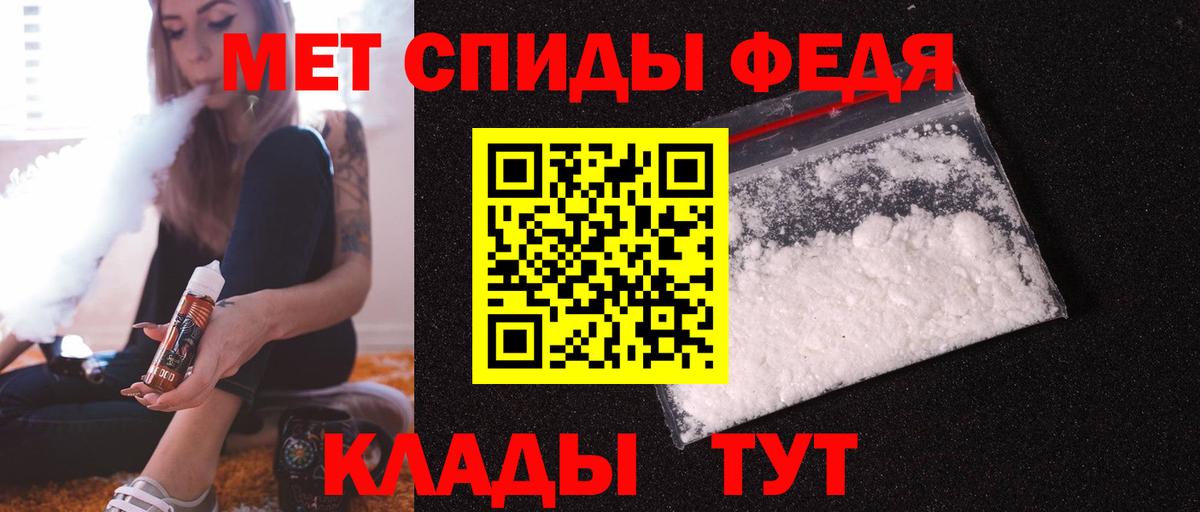 Амфетамин Premium Воскресенск