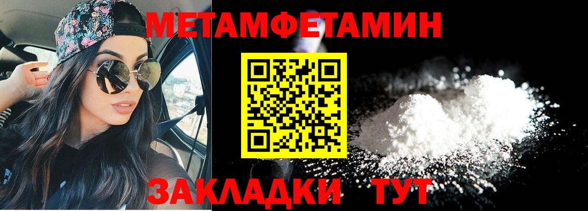 Вейп ТГК Воскресенск