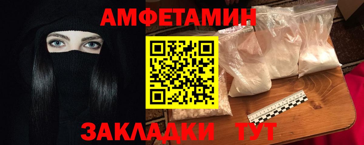 Воскресенск  Амфетамин Розовый  АМФЕТАМИН  Вход с VPN 