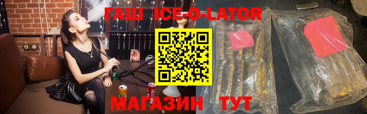 ГАШ гашик  ГАШ hashish  Вход с VPN  Воскресенск 
