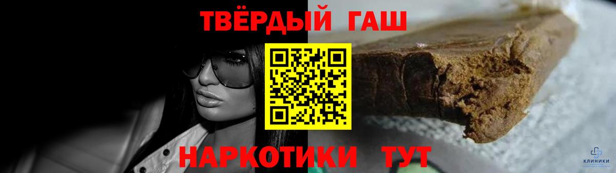 ГАШ гарик Воскресенск