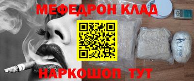 хмурый Иваново