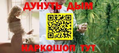 хмурый Иваново