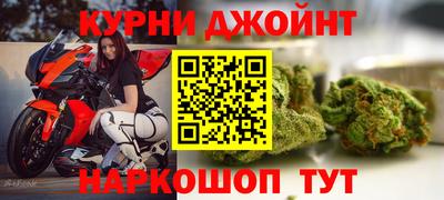 хмурый Иваново