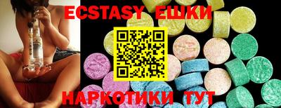 хмурый Иваново