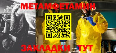 хмурый Иваново