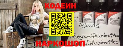 хмурый Иваново