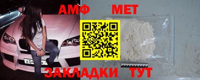 хмурый Иваново