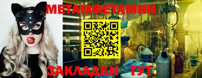 хмурый Иваново