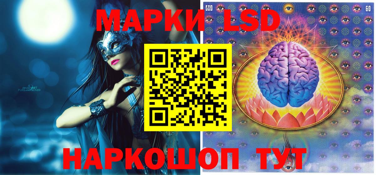 Воскресенск  Марки 25I-NBOMe 1,8мг  Марки 25I-NBOMe 1,8мг  Марки NBOMe  Вход с VPN 